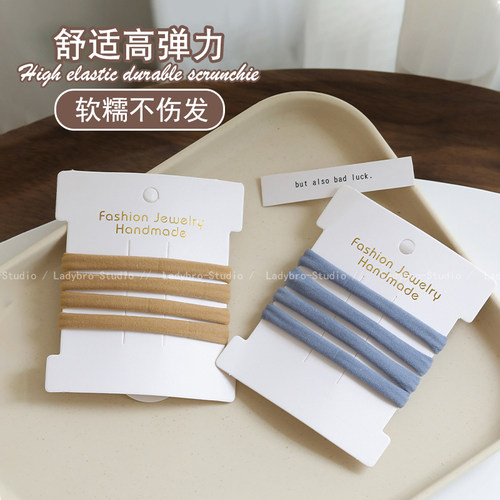 非今非故简约气质发圈弹力丝发饰