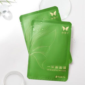 新新子人参精华抗衰抗皱补水修复保湿面膜