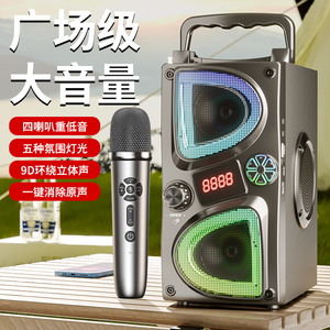 柏林之声蓝牙音箱高音质家用音响小型户外K歌大音量便携式低音炮