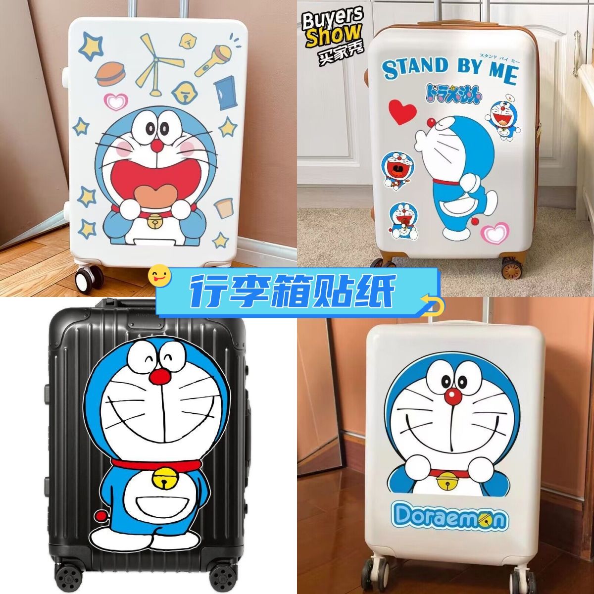 卡通哆啦A梦行李箱贴纸可爱蓝胖子旅行箱拉杆箱墙壁汽车防水贴画