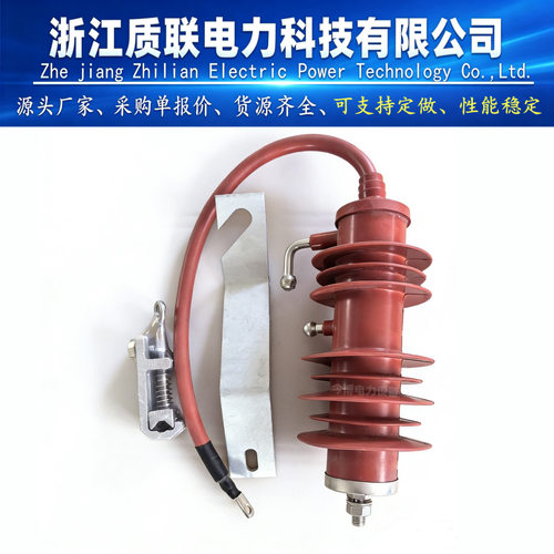 HY10CX-13/40间隙氧化锌避雷器HY5CX-13/40高压架空线路间隙型防