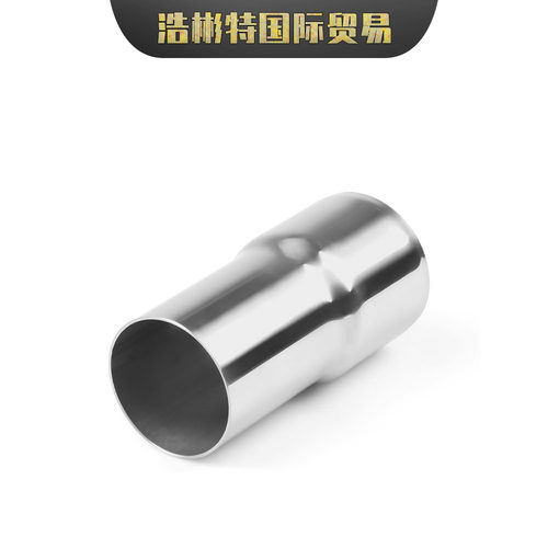 汽车改装通用排气管不锈钢管道接头进气连接配件多规格变径管升级