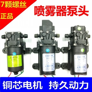 包邮 农用12v伏电动喷雾器专用水泵电机小马达水钻自吸隔膜泵高压
