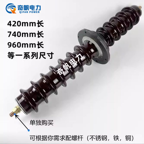 绝缘陶瓷穿墙套管CK-10-72.5KV静电除尘瓷瓶740长960430耐腐蚀