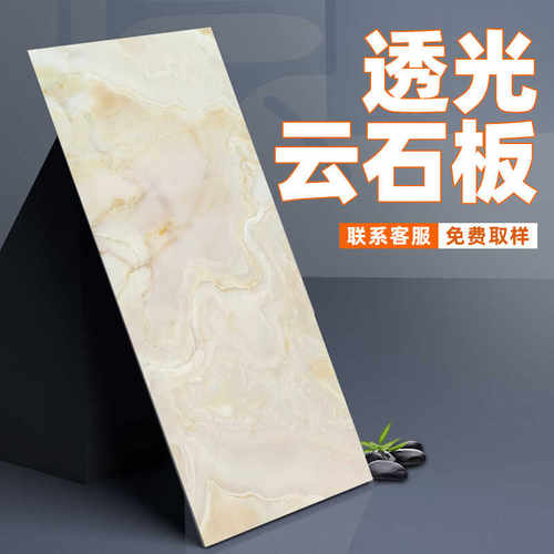 透光石大理石岩板透光云石板天然奢石背景墙柔性石材石皮超薄石材
