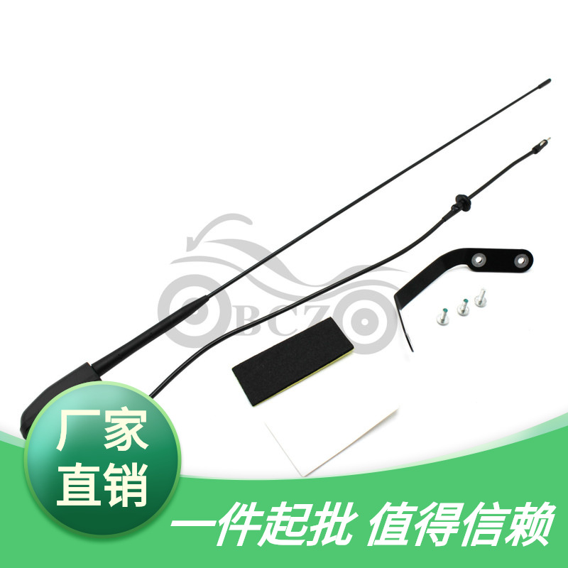 适用本T 金翼GL1800加装饰天线 改装尾箱30英寸长天线F6B 18-19年