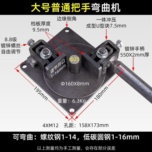 小型手动弯箍机弯曲机手动钢筋折弯机打弯机手搬钢筋箍筋万能工具