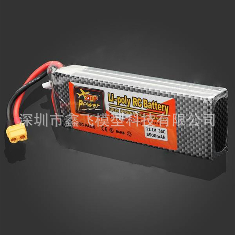 17年厂家RC模型FPV穿截机ZOP5500mah3S11.1v35C聚合物车船模锂电