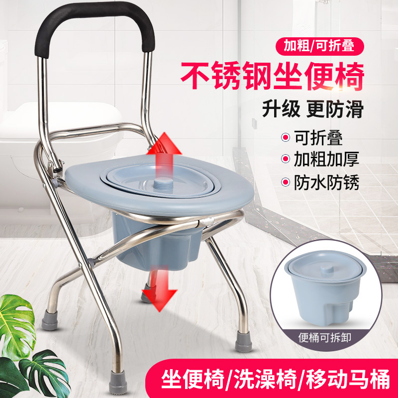 加厚孕妇坐便椅可折叠老人厕所蹲坑改大便座椅简易坐便器马桶家用