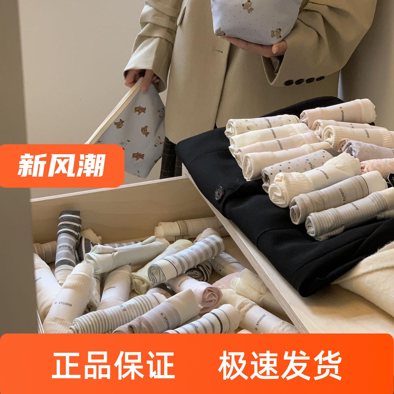 10条装初秋她的温柔盲袋盲盒内裤