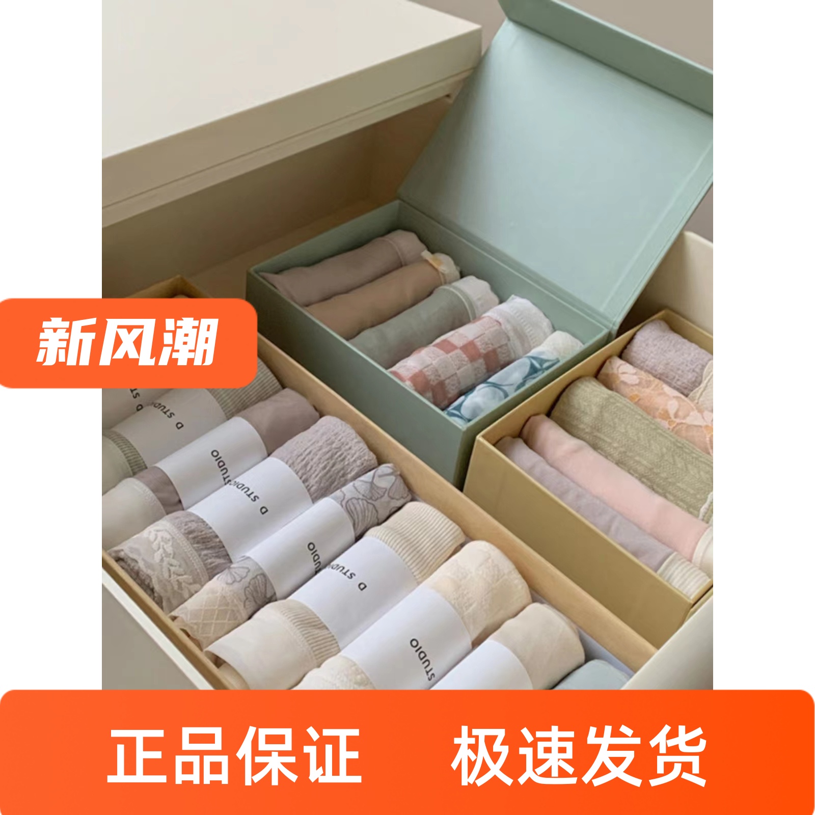 杜小宅一袋小温柔盲袋内裤10条装