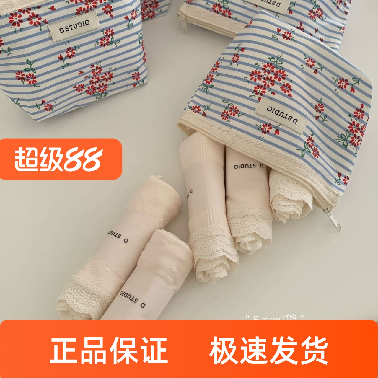 杜小宅浪漫裸粉7A抑菌内裤女中腰
