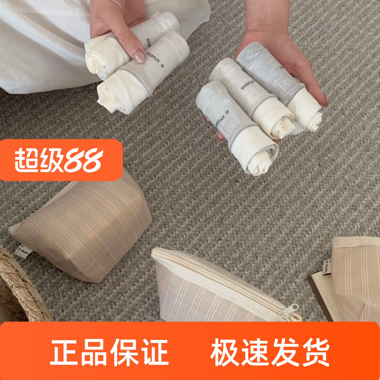 杜小宅静谧莫兰迪7A抑菌内裤女士