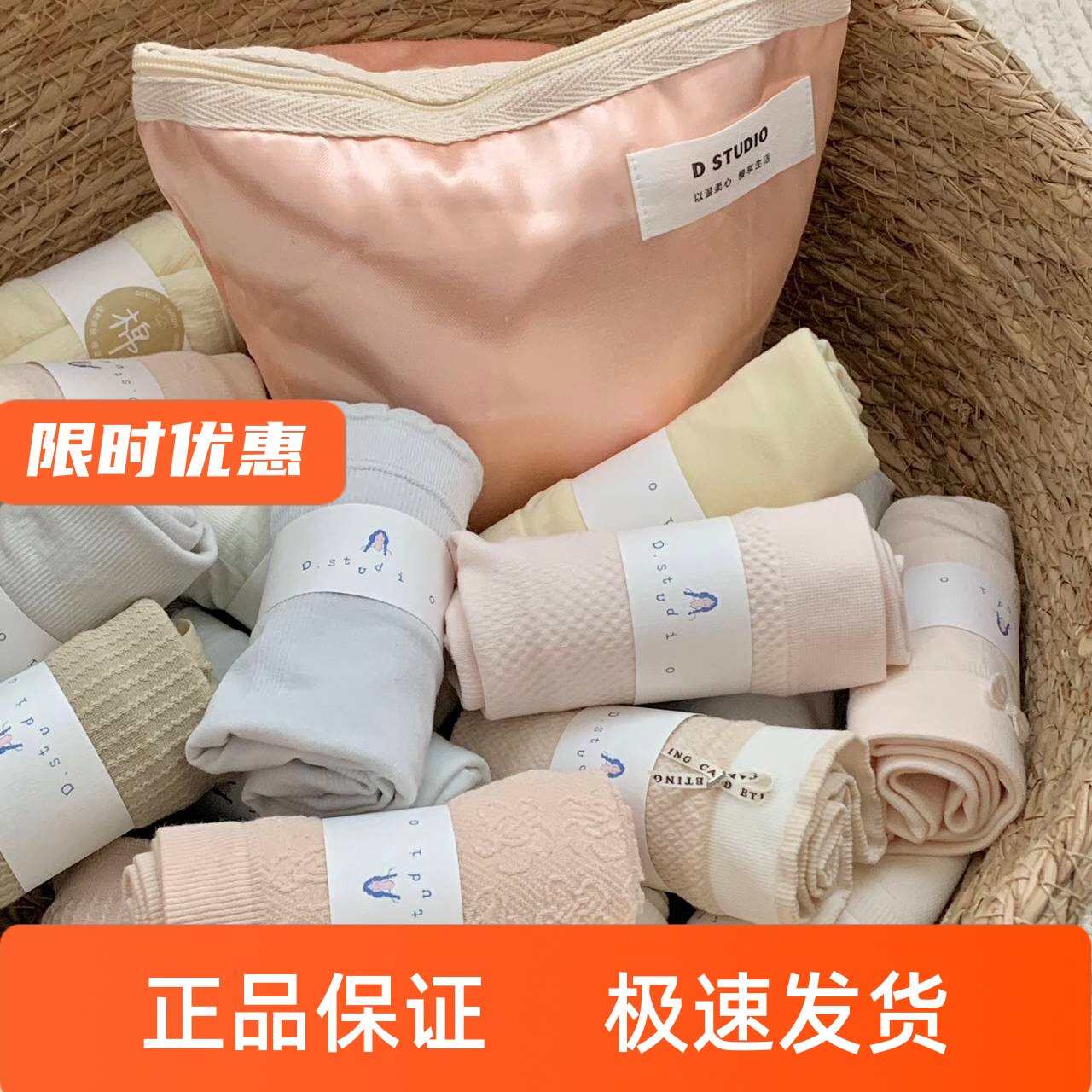 Dstudio杜小宅温柔莫兰迪一片式无缝内10枚盲袋内裤随机盲袋中腰