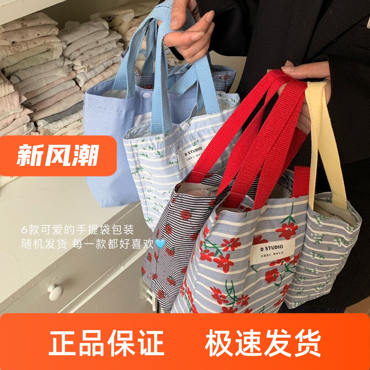 入秋了一袋碎花温柔内10枚盲袋