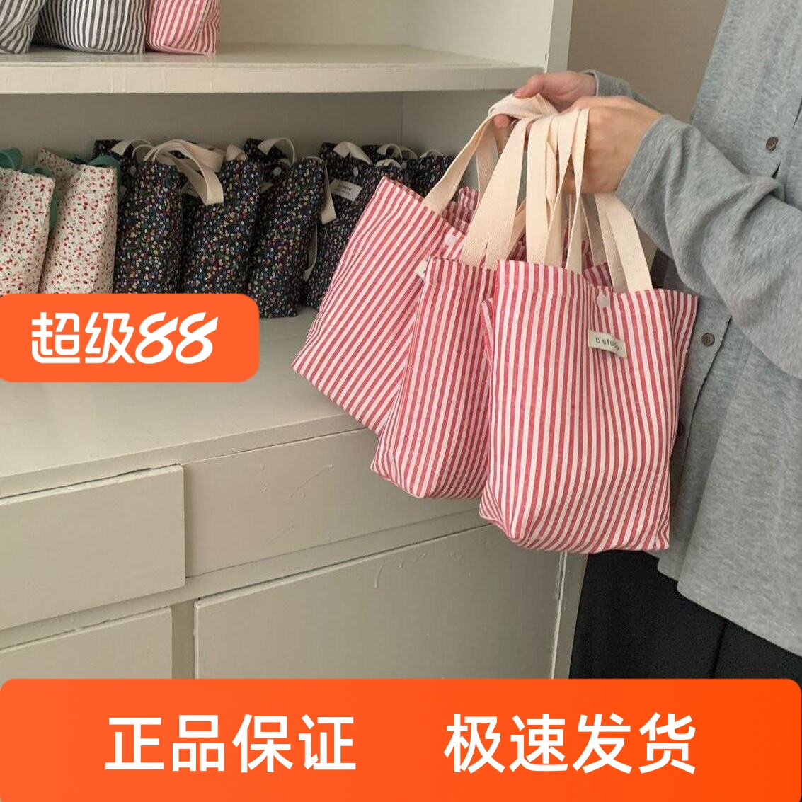 杜小宅初秋她的温柔10条盲袋内裤