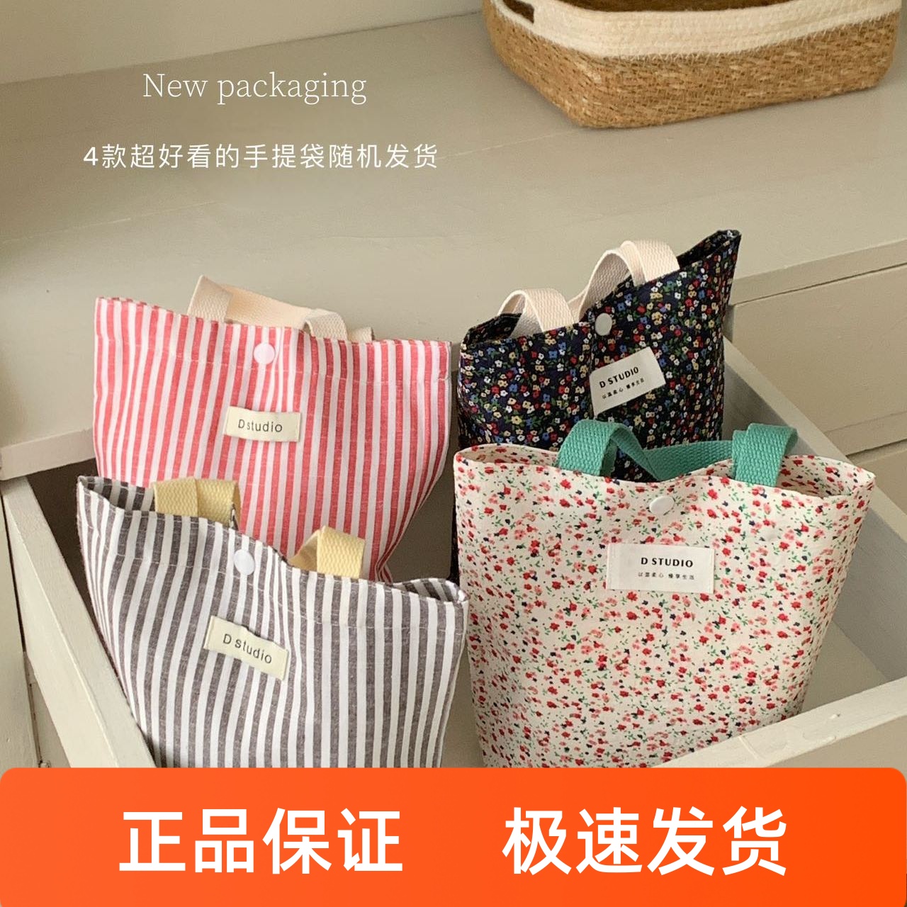 杜小宅初秋她的温柔10条盲袋