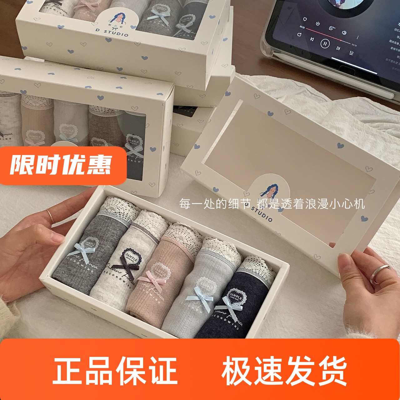 杜小宅甜心蝴蝶结10A抑菌内裤