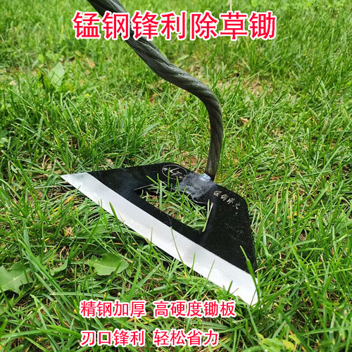 锰钢加厚锄头种菜农用新除草神器