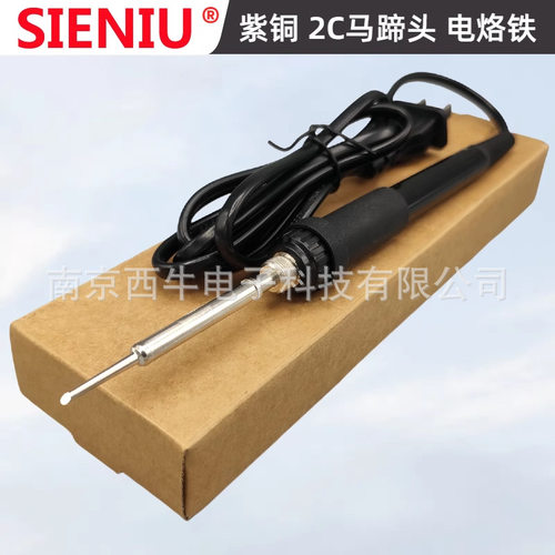SIENIU西牛TLN900内热恒温紫铜头可干烧50W电烙铁35W马蹄头25W