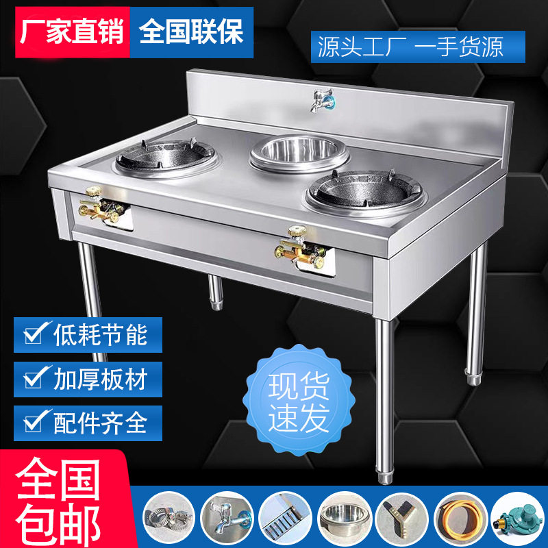 商用燃气灶双灶带尾不锈钢猛火灶煤气爆炒炉饭店炒炉灶台节能