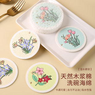 木浆棉海绵擦压缩百洁布海绵抹布洗碗布不沾油厨房专用锅刷魔力擦