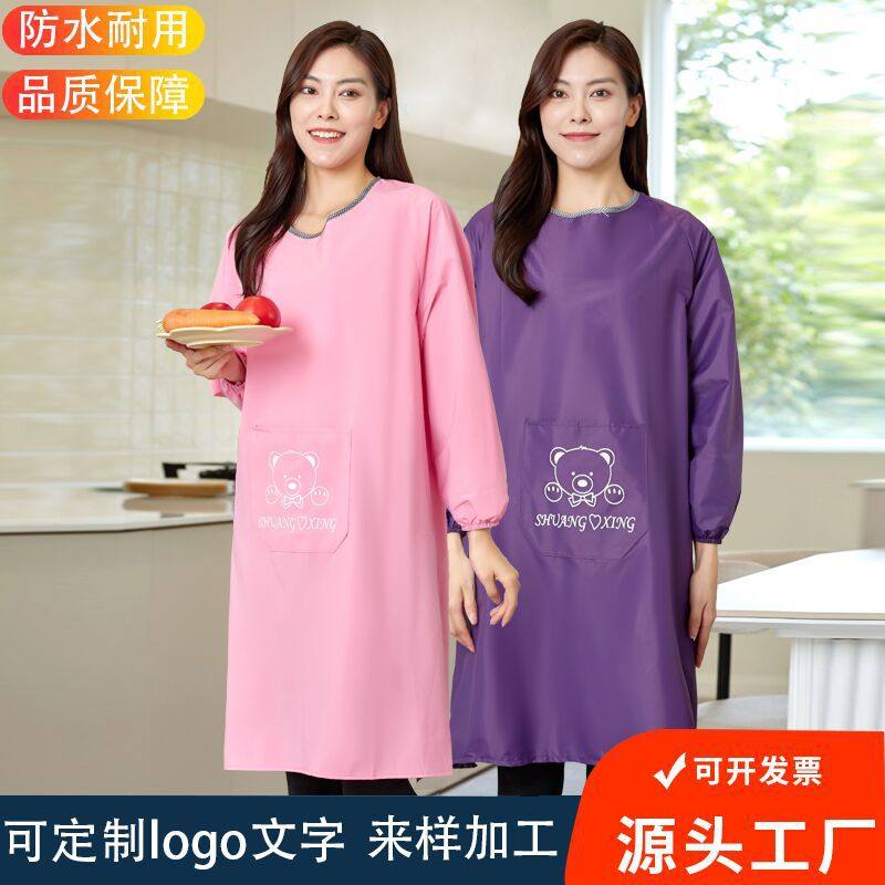 防水防油罩衣女新款反穿成人厨房家用长袖围裙子防油工作服薄款男,家庭/个人清洁工具,围裙套装,淘宝优惠券,粉丝福利购,淘宝优惠卷