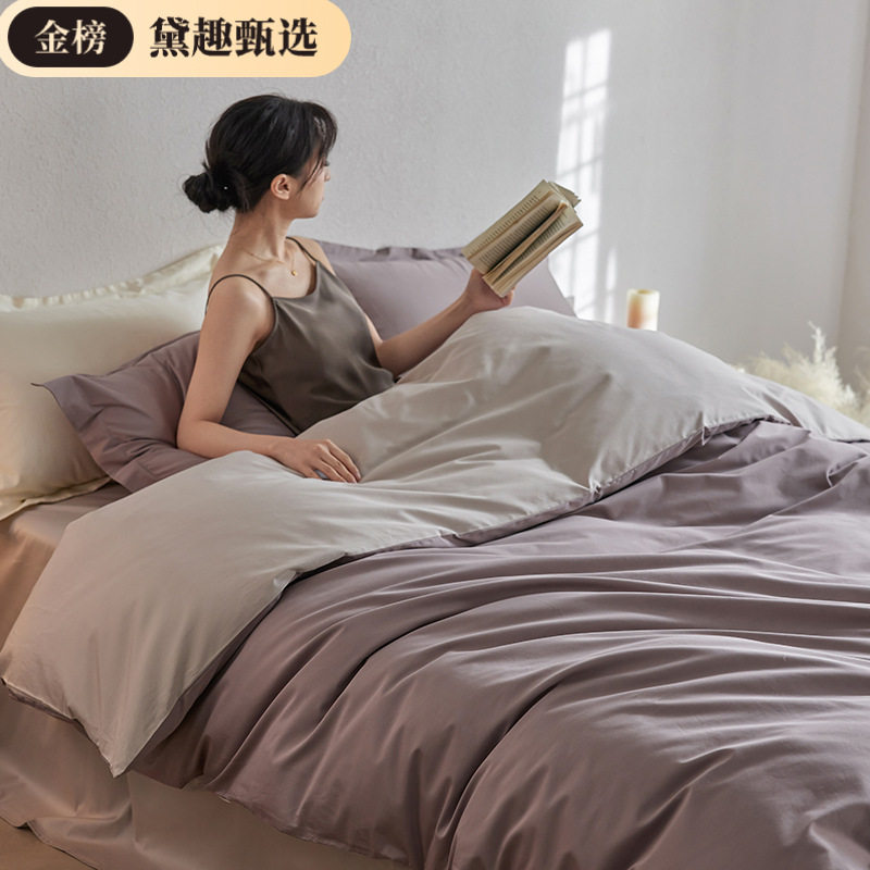 2026新品小红书推荐新款100S贡缎长绒棉轻奢风四件套床单被套组合