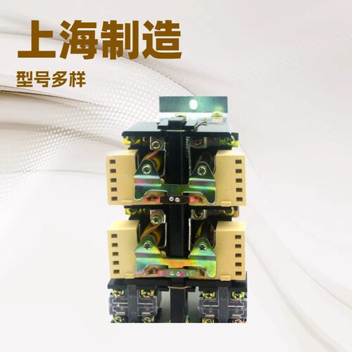 CZ0直流接触器CZO-40C 40/20-100-150-250-400-600/10直流接触器