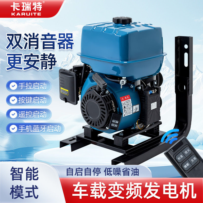 卡瑞特24V驻车空调发电机卡车用大货车车载小型直流汽油变频24伏