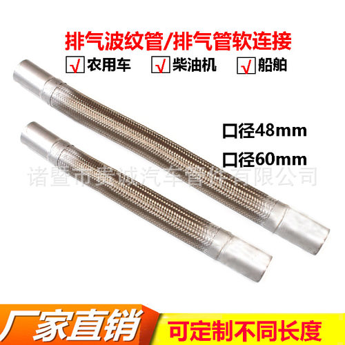 农机柴油机发电机小口径排气排烟管，通风管，焊接排气管