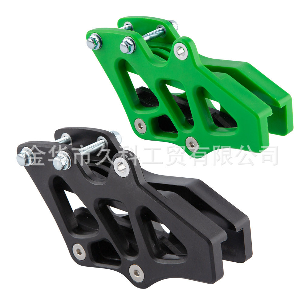 适用川崎KX 250F 450F越野摩托车改装导链器链托器拖链器09-20