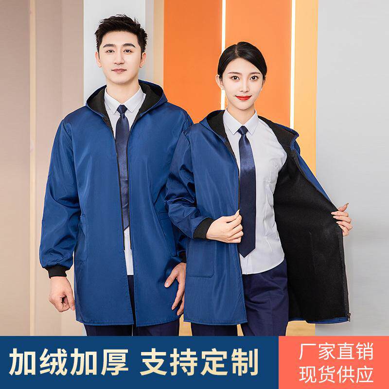 食品工作服防水加绒罩衣拉链长大褂订制logo加厚粮油促销服搬运芳