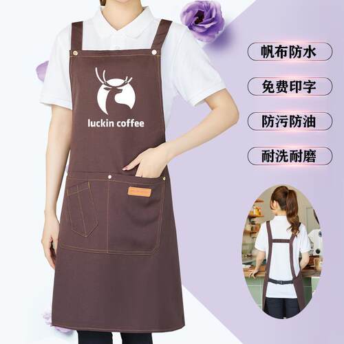 餐饮专用防水帆布定制围裙logo印字生鲜超市奶茶店服务员工作服女