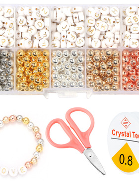 10格字母珠ccb串珠盒装 跨境直供手链散珠材料diy手工饰品配件