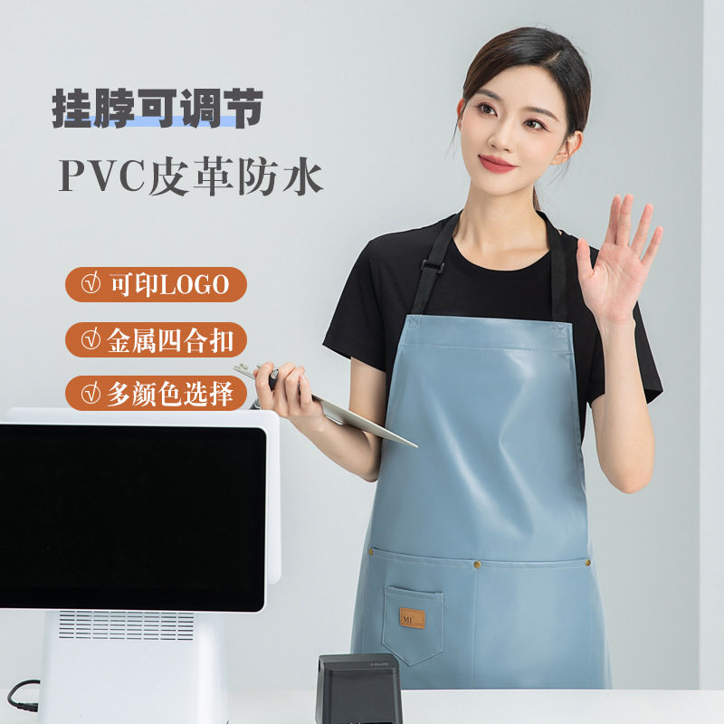 皮革服务员挂脖围裙 logo饭店餐饮水果烧烤奶茶烘焙厨房防油污