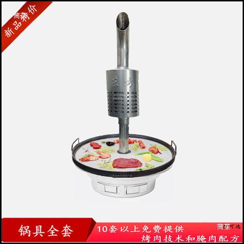 齐齐哈尔拖拉机烤肉炉车轱辘烤肉锅具地锅烤肉炭东北特色车圈烤肉