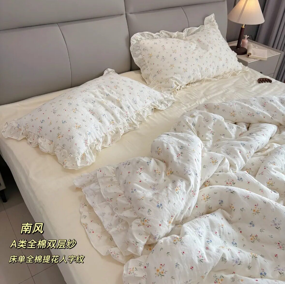 抖音全棉双层纱四件套A类母婴级法式荷叶花边被套纯棉三件套 批发