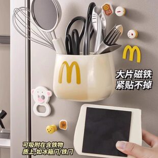 冰箱置物架外侧面收纳厨房用品入户门后玄关麦当当薯条磁吸收纳盒