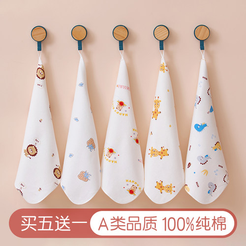 100%纯棉口水巾手帕巾A类品质