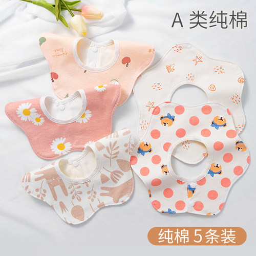 添艾奕生纯棉防水围嘴