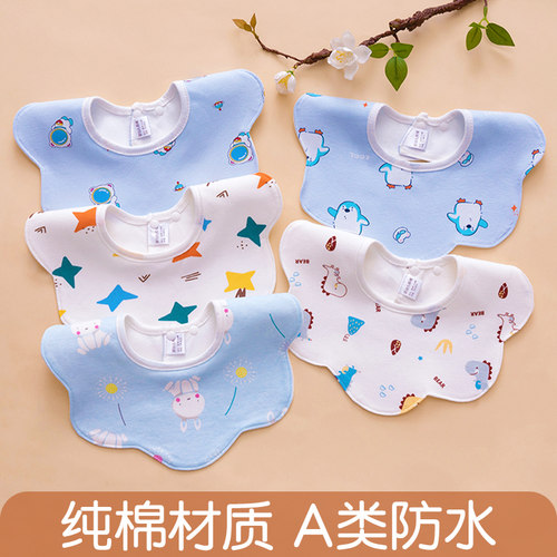 宝宝口水巾A类纯棉防水围嘴