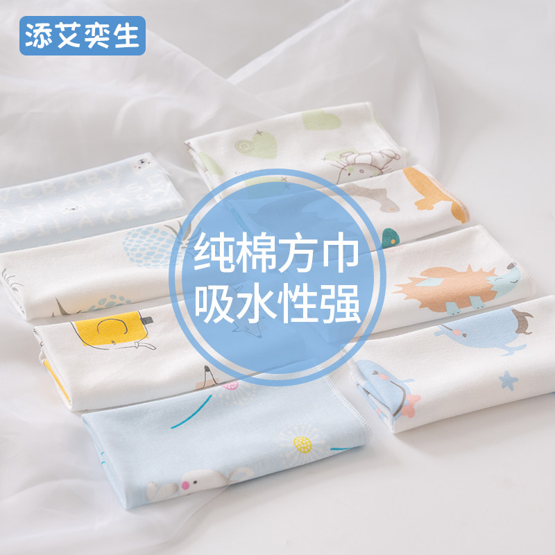 宝宝纯棉小方巾擦嘴巾