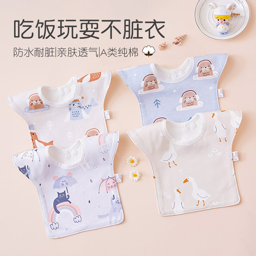 100%纯棉围嘴加大防水柔软亲肤
