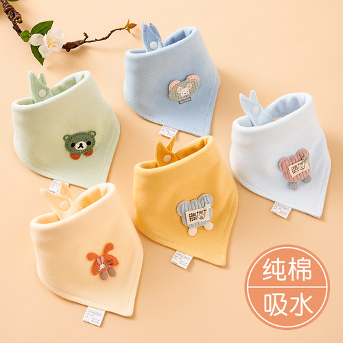 100%纯棉三角巾柔软吸水A类品质