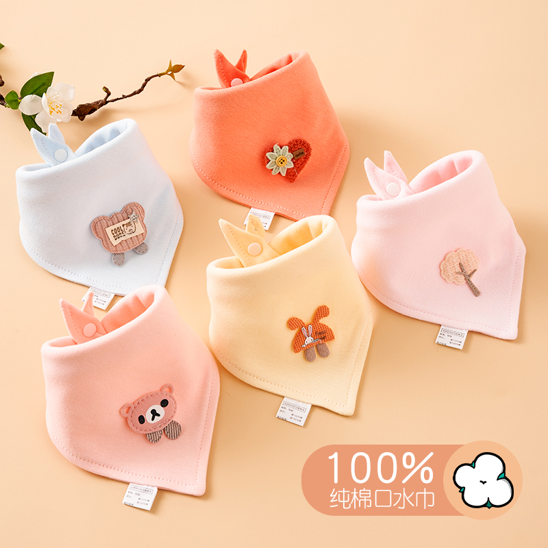 100%纯棉三角巾A类品质精致包边