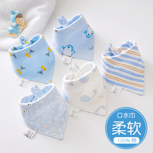 100%棉|柔软亲肤|A类标准|双按扣可调节