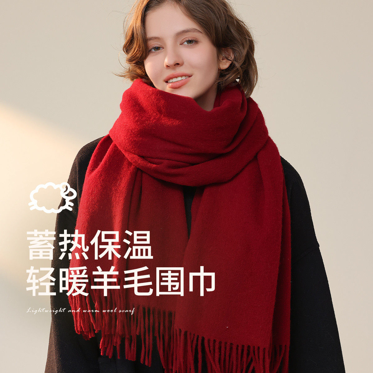 真享秋冬季围巾/披肩休闲女性