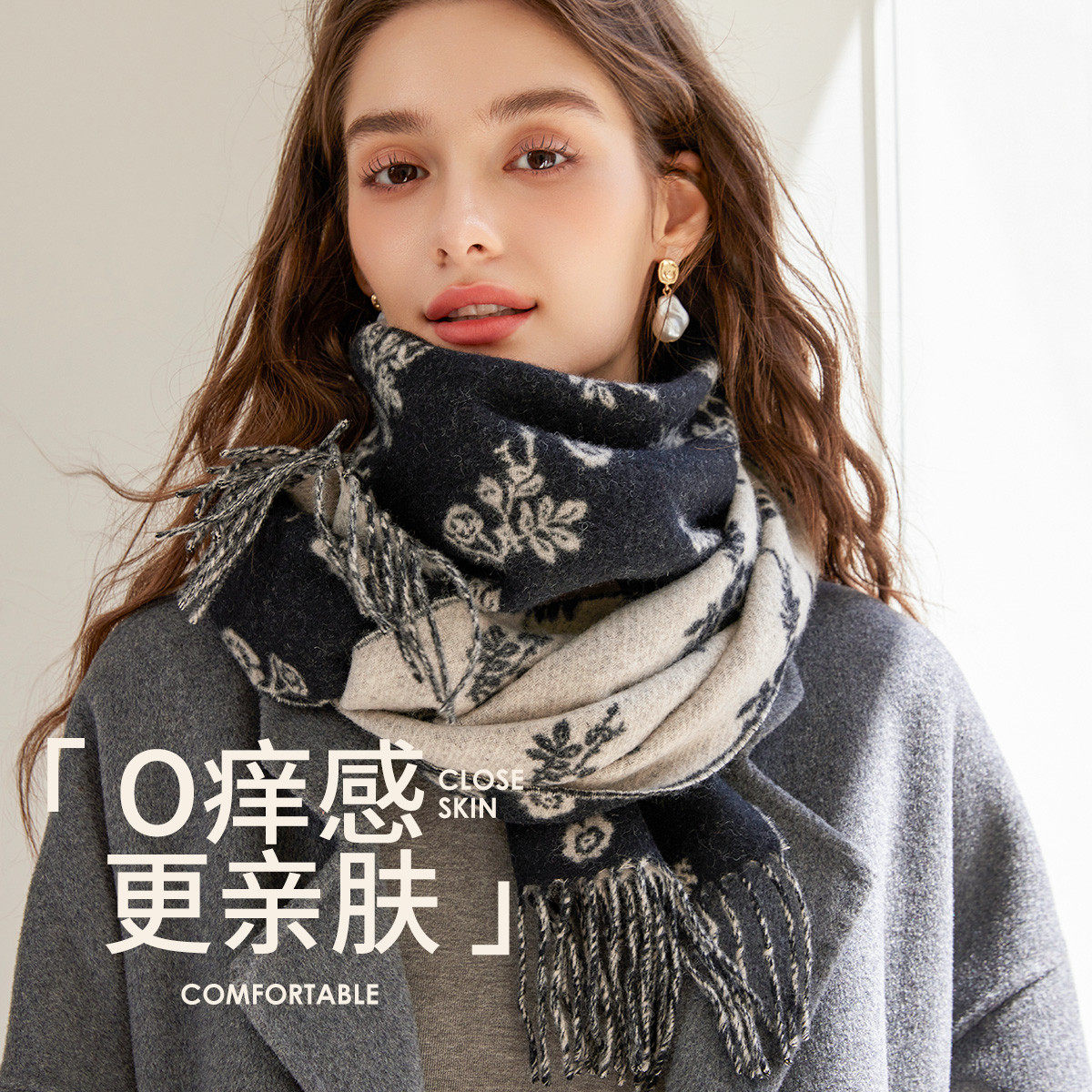 100%羊毛围巾窄版女士秋冬高级感