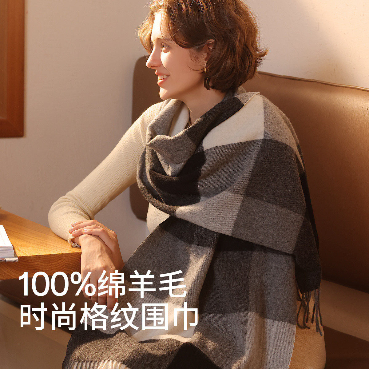 100%羊毛围巾女士秋冬高级感